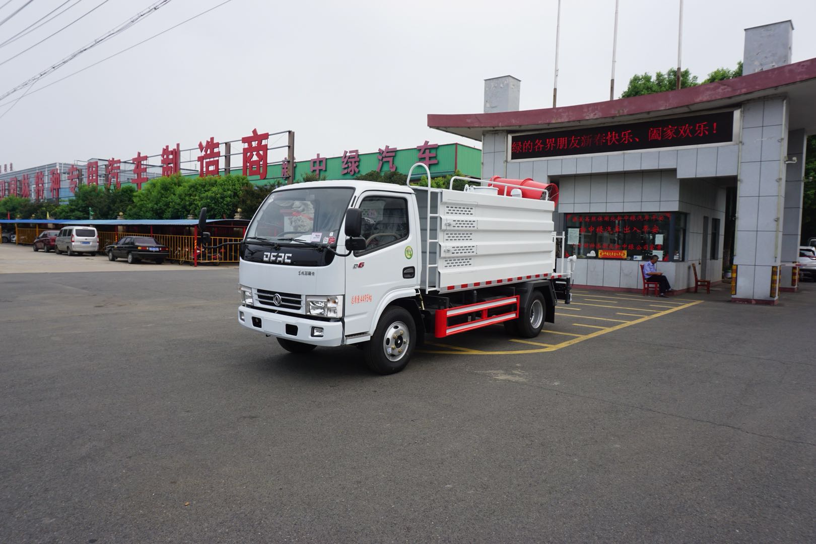東風(fēng)藍(lán)牌5噸灑水車(chē)圖片