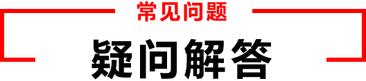 微信圖片_20190619105220