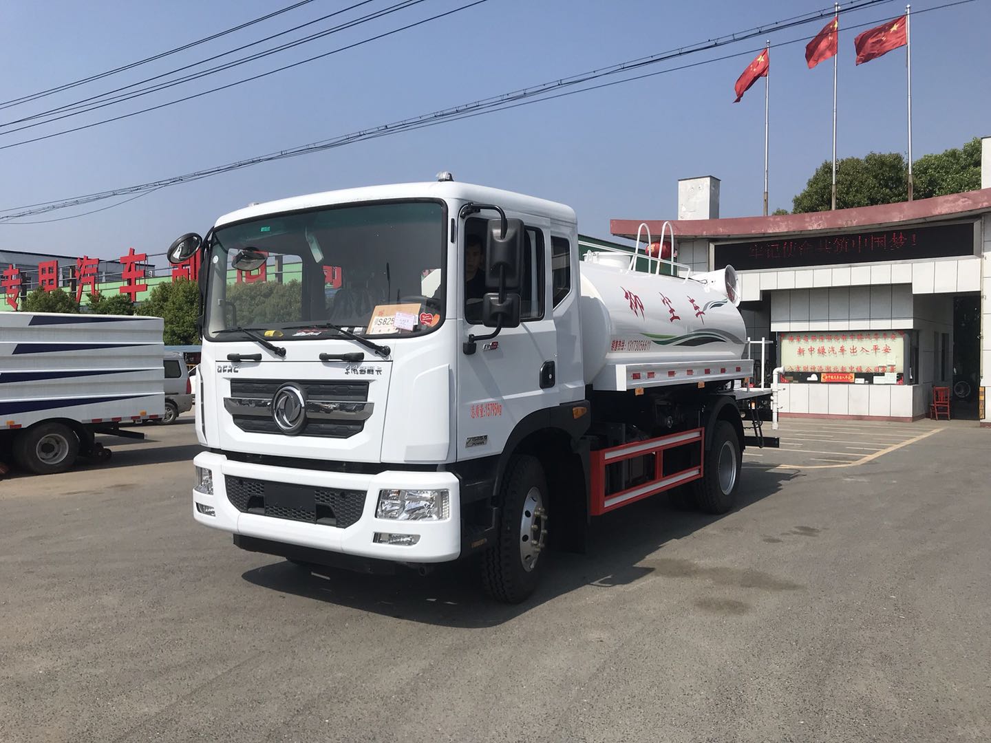 東風(fēng)d9灑水車圖片