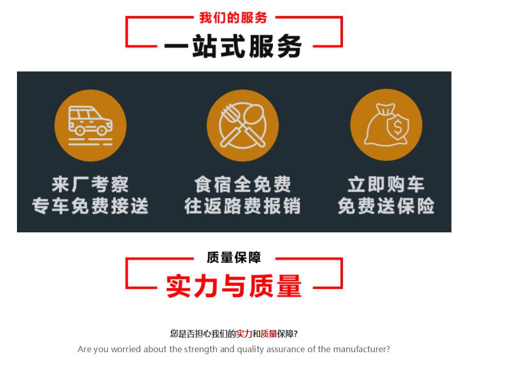 湖北程力我們的服務