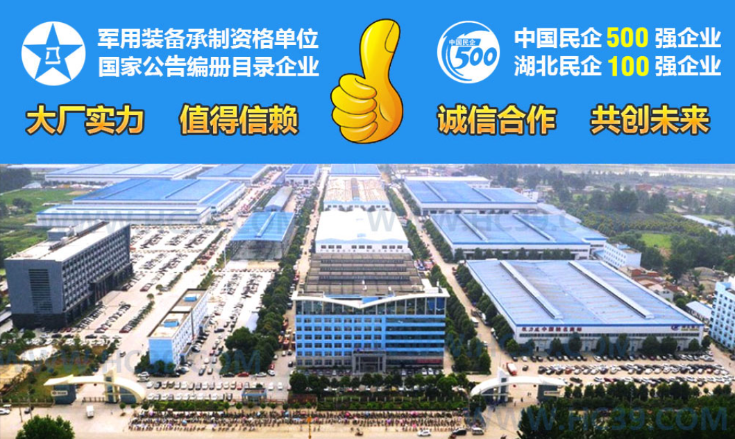 程力廠圖