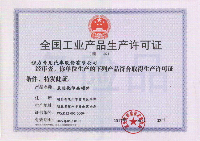 洗掃車價(jià)格