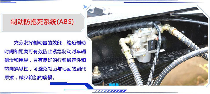 東風(fēng)天錦16方洗掃車