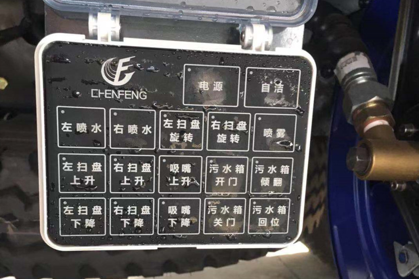 東風(fēng)天錦高端洗掃車 13872861525