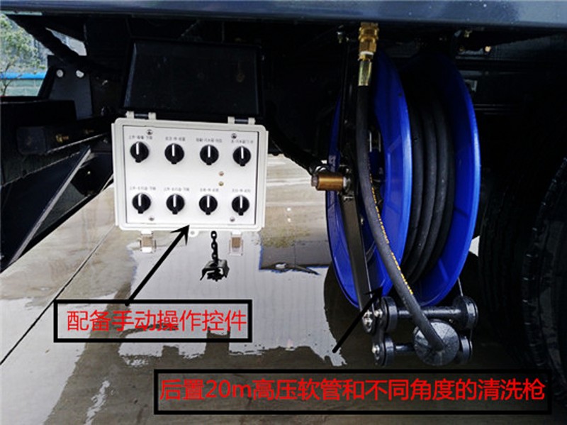 東風天錦16方洗掃車