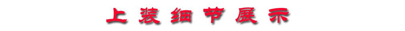 東風天錦16方洗掃車上裝細節(jié)展示圖