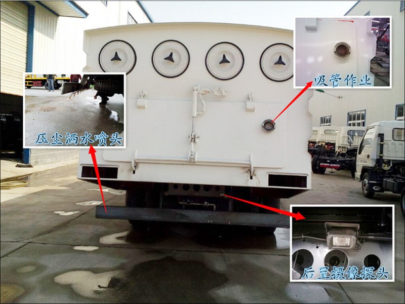 東風(fēng)大多利卡8方吸塵車尾部細(xì)節(jié)圖