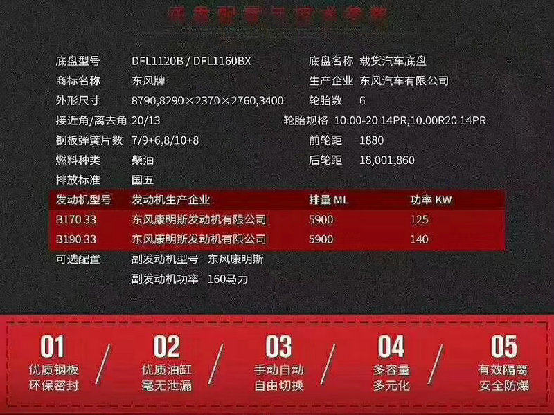 QQ圖片20171129162247
