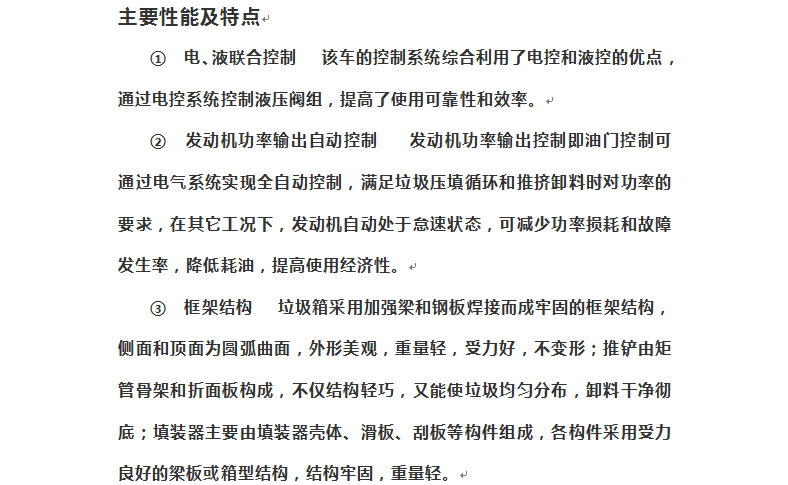 后續(xù)02.png