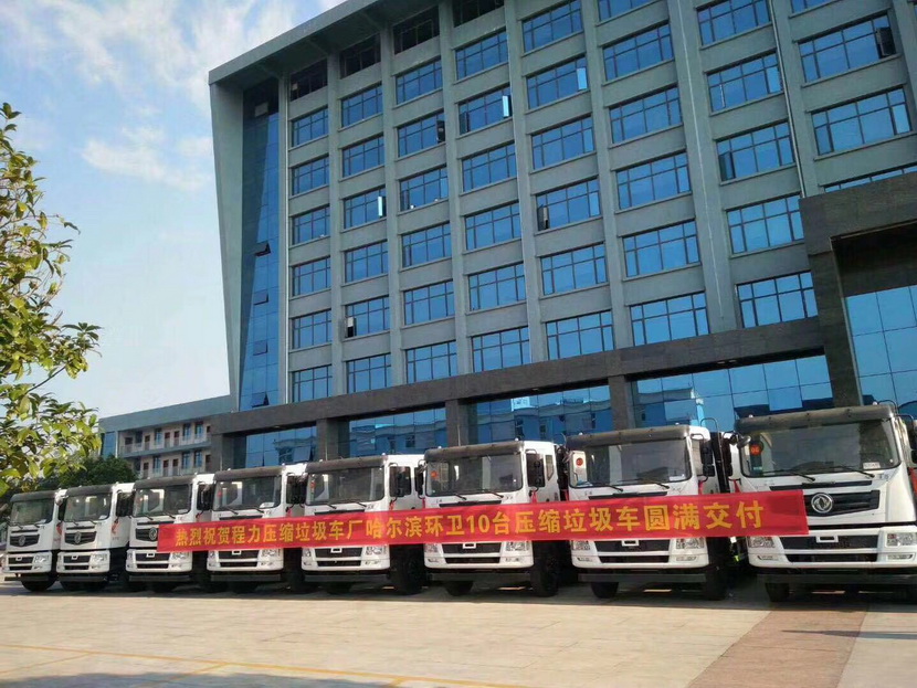 采購25噸天龍垃圾壓縮車價格配置待發(fā)動機(jī)溫度上升至正常工作溫度后(大概需要35分鐘時間)再恢復(fù)正常 即可。