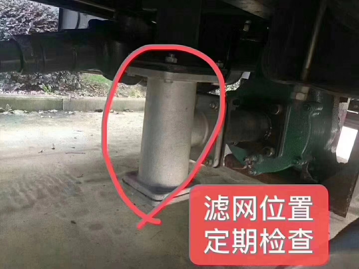 灑水泵圖片