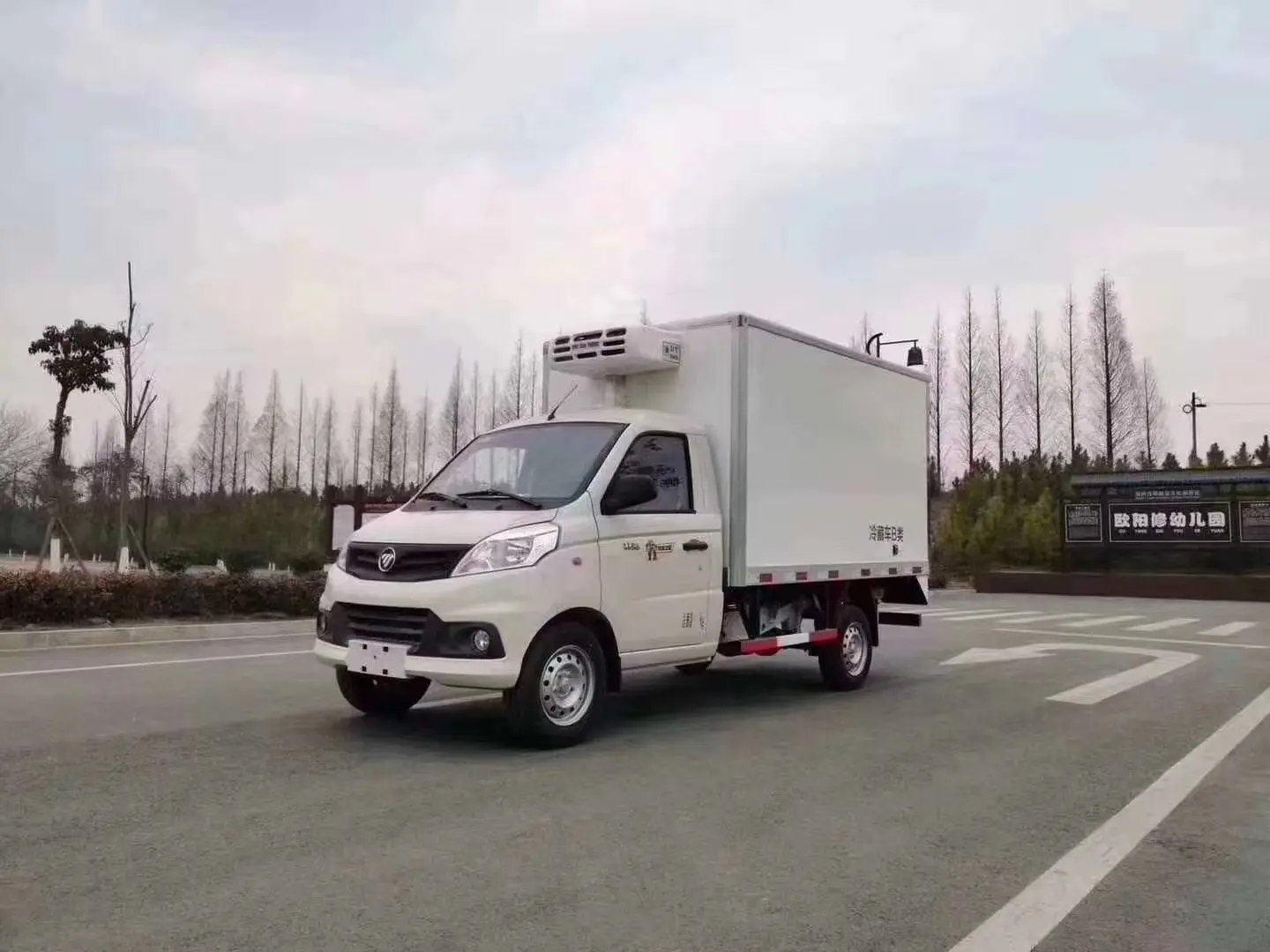 国六福田祥铃V1冷藏车