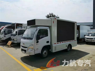 國六小型上汽小福星宣傳廣告車