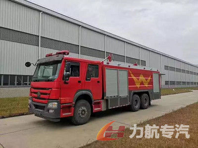 重汽豪沃干粉泡沫水聯用消防車圖片