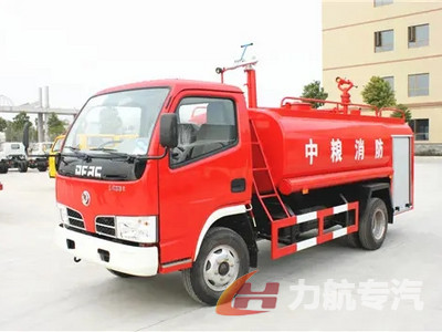 東風消防灑水車圖片