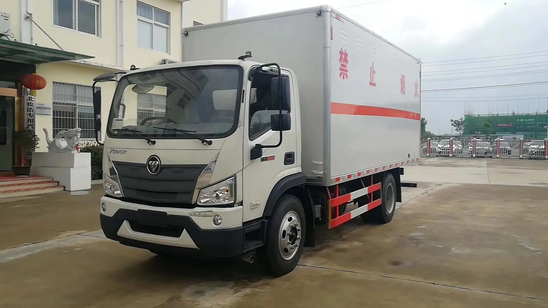 国六福田爆破器材运输防爆车