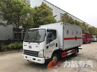 國六解放4.2米危險品廂式車