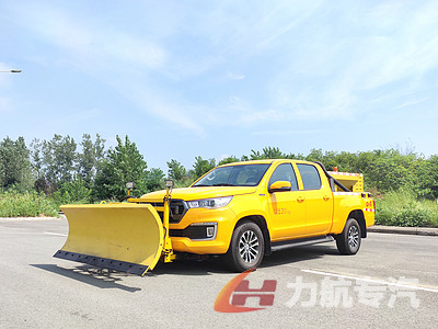 HLQ5030TCXB6型除雪车