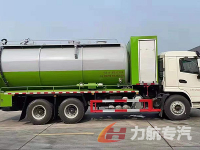 陜汽商用軒德翼⑥ 21方清洗吸污車圖片