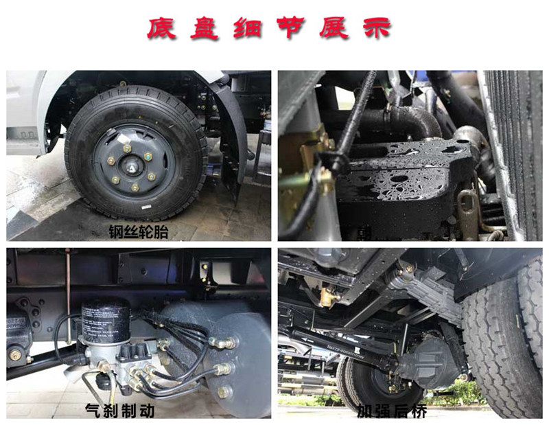 東風(fēng)天錦高端洗掃車 13872861525